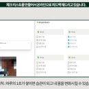 새움3로(서) 이미지