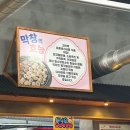 당진떡방앗간 | 당진 대덕동 태영생막창 맛집 늦게까지 하는 돼지생막창 곱창전골 후기