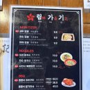 [서울 마포 맛집] 입안 가득 홍콩 여행! 겉바속촉 오리고기와 쫀득한 장분이 매력적인 '림가기' 솔직 후기