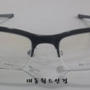 진보안경원 이미지