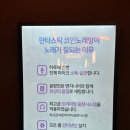 판타스틱코인노래연습장 부산남천점 | 신상 남천코인노래방 추천 판타스틱코인노래방 부산남천점