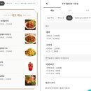우리집닭강정 이미지
