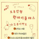 베세클