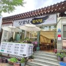 진현로(남) 네이버블로그