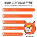 엉터리네 이미지