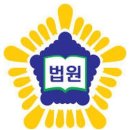 국민법률세무교육원