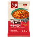 동원학교 이미지