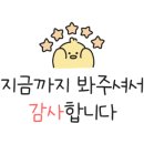 개구장이소아치과치과의원 이미지