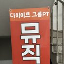 원도태권도장 이미지