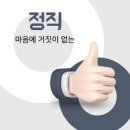 뒷동산낙지 이미지