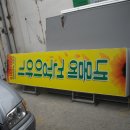 내몸에 건강이야기 이미지