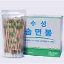 수성공업사 이미지