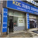 안양자동차외형복원
