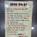 상록회관연탄구이대전 - 서구 대덕대로195번길 58 | 상록회관연탄구이대전