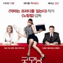 굿모닝미트