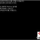 출장컴퓨터수리윈도우설치노트북수리포맷중고as조립컴퓨터판매 - 영도구 대평로28번길 9-17 | 출장컴퓨터수리윈도우설치노트북수리포맷중고as조립컴퓨터판매