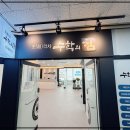 수학의힘영종캠퍼스학원 | 신도림 수학학원 추천, 뺑뺑이만 돌던 우리 아이 수학의힘 신도림캠퍼스 정착 후기