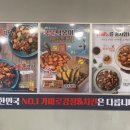가마로강정분당 이미지