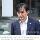 조국 딸 인터뷰와 PD수첩 이미지