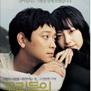 우리들의행복한시간학원
