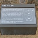 혜령축산