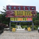 중부숯불갈비 이미지