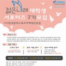 나래스포츠 이미지