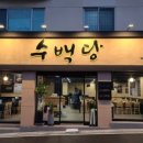 좌동순환로 이미지