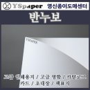 영신인쇄 이미지
