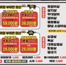 마장동 고기집 이미지