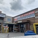 서울산철물건축자재마트 이미지