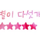 강화도황금농원 이미지