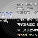 웰빙모터스