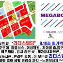 리더스프라자 이미지