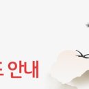 홈플러스(주)인천연수점 이미지