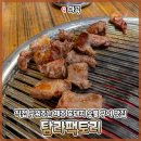 &#34;탐라팩토리&#34; 마곡 고기집 제주흑돼지 숯불 삼겹살 맛집