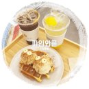 순천 신대지구 카페 파인와플 정통 벨기에와플이라니!