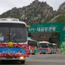 내금 이미지