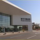 베스트국제여행사(주) 이미지