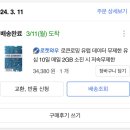 도구제일약국 이미지