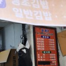진주세탁소 | 부전시장 숨은맛집 왕짱구 분식