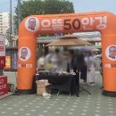 으뜸50안경 마들점 이미지