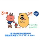 마전우리공부방