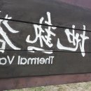 천수탕 이미지