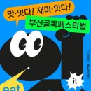 골목 이미지