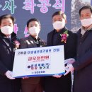 (주)금성개발 이미지