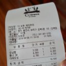 C2 씨투 베이커리 이미지