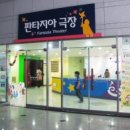 중동대로 사거리 ↔ 중동IC 이미지