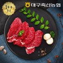 참한우 이미지