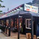 누구나홀딱반한닭고현점 네이버블로그